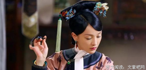 还原真实的《如懿传》：看完你还羡慕皇后生活吗？