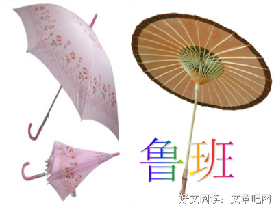 15条关于鲁班的经典语句