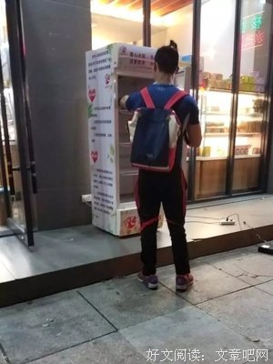 幸福的女孩子，都有这个共同点
