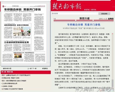 她本是“金屋藏娇”中的阿娇，为什么李白却给她写下《长门怨》？