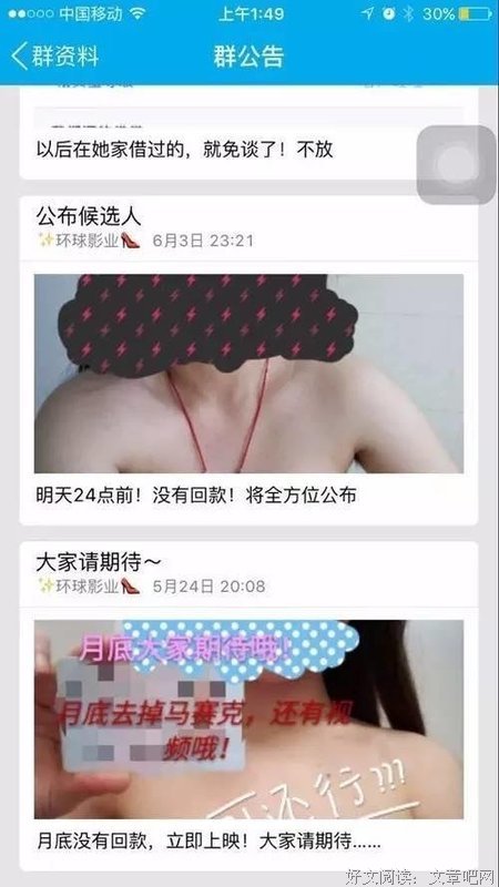 那个用裸照换LV包包的女大学生，到底值多少钱？
