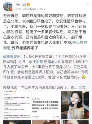 大S汪小菲｜不被看好的婚姻是这样逆袭的