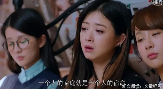 被很多人喜欢的女生，都有这个共同点。｜原生家庭对人的影响能有