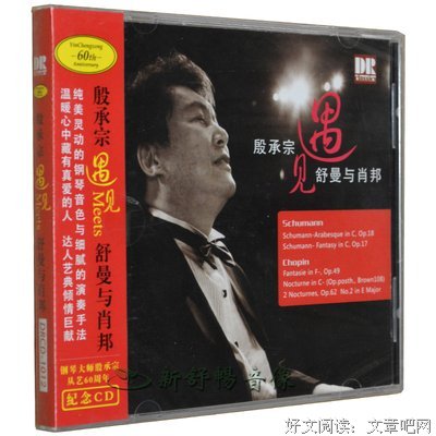 《殷商玛雅征服史》读后感精选10篇