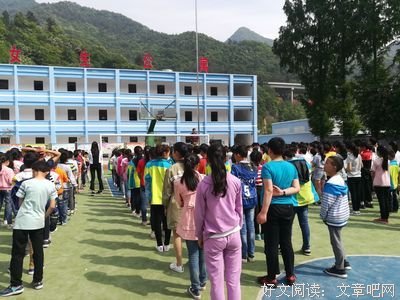 聆听 
