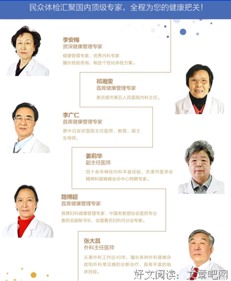人 (深度好文）