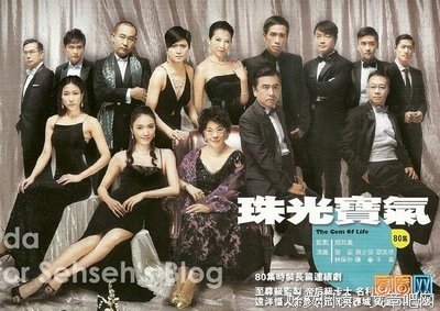 《珠光宝气》好看吗？经典影评10篇