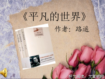 《2052：未来四十年的中国与世界》读后感10篇