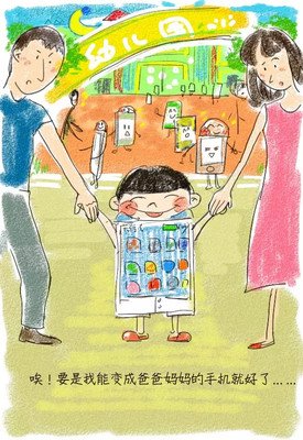 ”他什么也不做，就想玩手机！“来自一位父亲的无奈哭诉