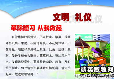 舒畅格言警句