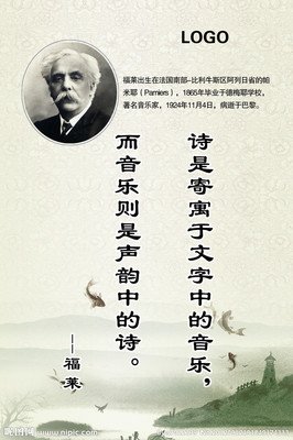 有关肯·福莱后将气说过的名言