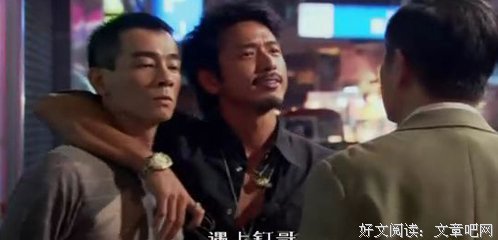 《再见古惑仔》好看吗？经典影评10篇