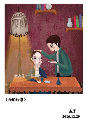 《疯草》经典观后感10篇