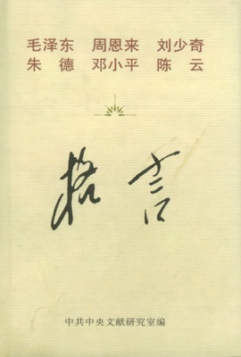 关于高风的名言