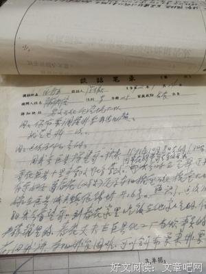 关于投机取巧的唯美语录