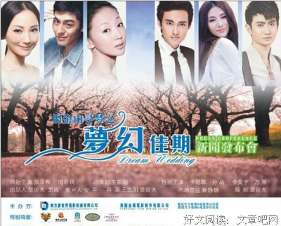《明天的喜多善男~世界上最倒霉的男人的梦幻11天~》影评10篇