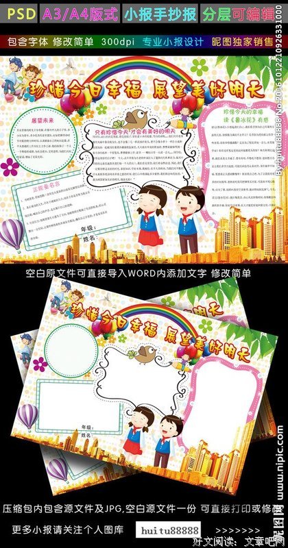 今天你对待妻子的态度，就是你明天的幸福指数！
