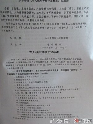 关于狠厉的格言