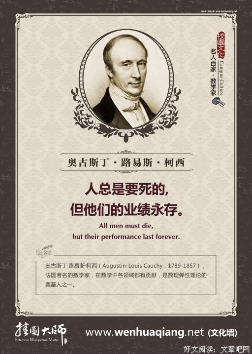 最全的罗素名言