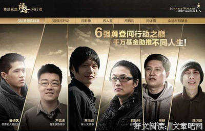 《保持通话》经典观后感集