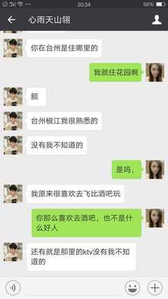 千万别在微信里说爱我。