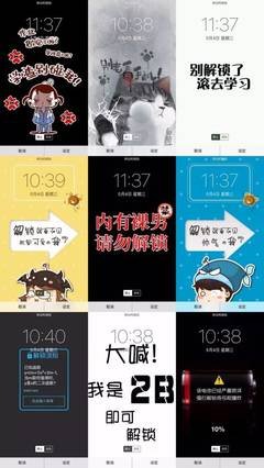 我是被绿了么