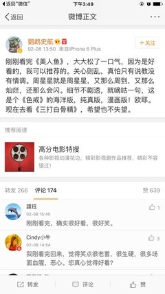 《X档案：我要相信》影评精选10篇