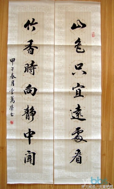 经文解析：《诗篇》8.06