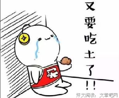 大学生一个月生活费2000够吗？