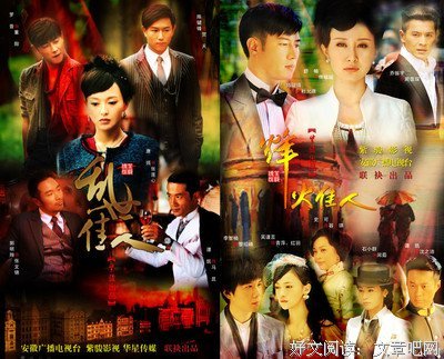 《烽火·乱世·家：王云五家族口述史》的读后感10篇