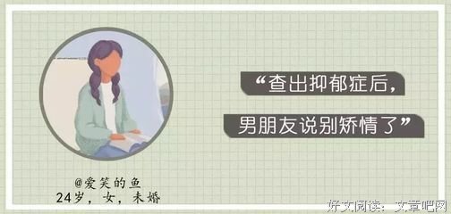 摧毁一段感情，这句话就够了