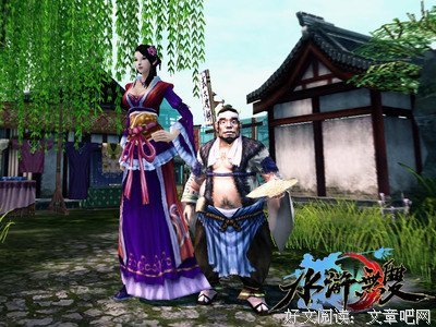 武大郎的语句摘抄_关于武大郎的语句