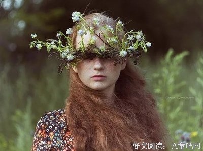 永远不要向别人解释你自己