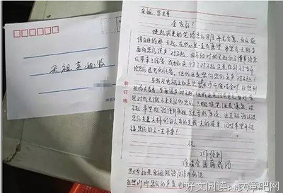 爸爸借钱，给保姆买了一个LV（下）