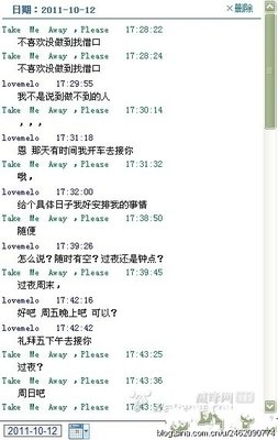 渣女聊天记录曝光：婊的种类，比你看过的黄片都多...