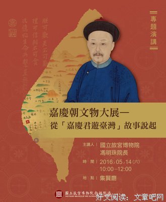 我拍过的很多文物后来都消失了 