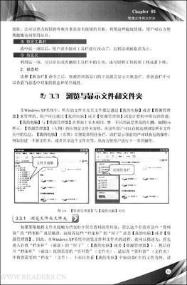 怎样征服美丽少女经典读后感10篇