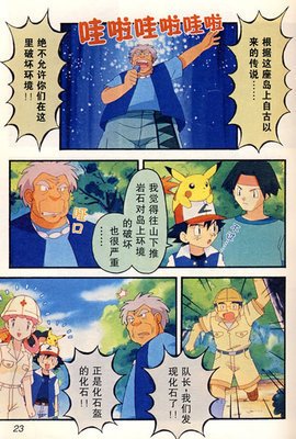 《宝贝》的读后感10篇