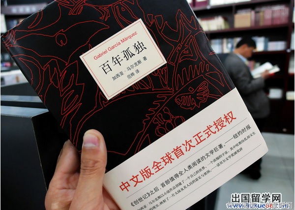 《百年孤独》25句经典语录，句句都是人生，让你学会享受孤独