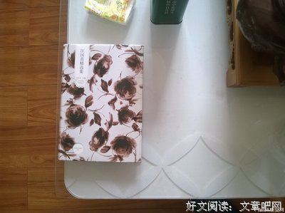 引用子妈还题的优美句子
