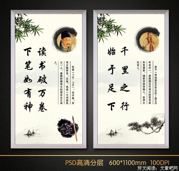 举世无双的名人名言