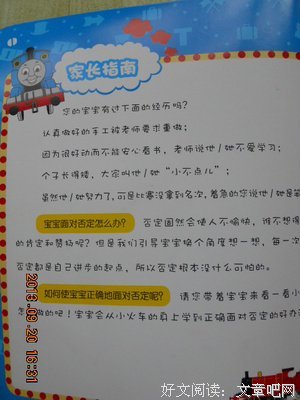 上帝之肋读后感10篇