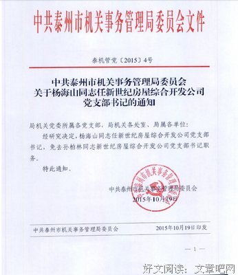 关于海山的格言