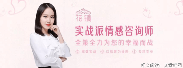 99%挽回率，4招抓住他的心，主动挽回你