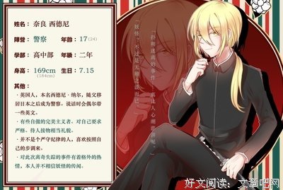 西德尼的语句摘抄_关于西德尼的语句