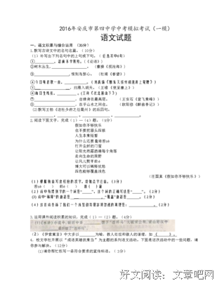 关于一模一样的名言