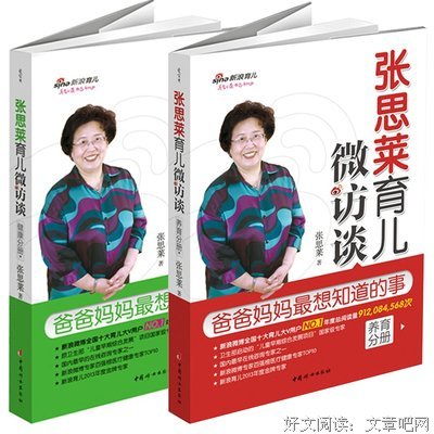 《余英时访谈录》经典句子