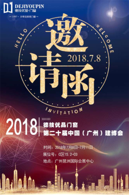 百强冻品商丨赵忠义：“合纵连横”东北市场，成就行业冻品大商