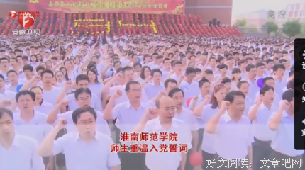 2018年8月13日（星期一）新闻早班车 语音版