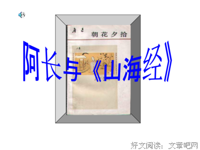 朗诵：有没有那么一个人